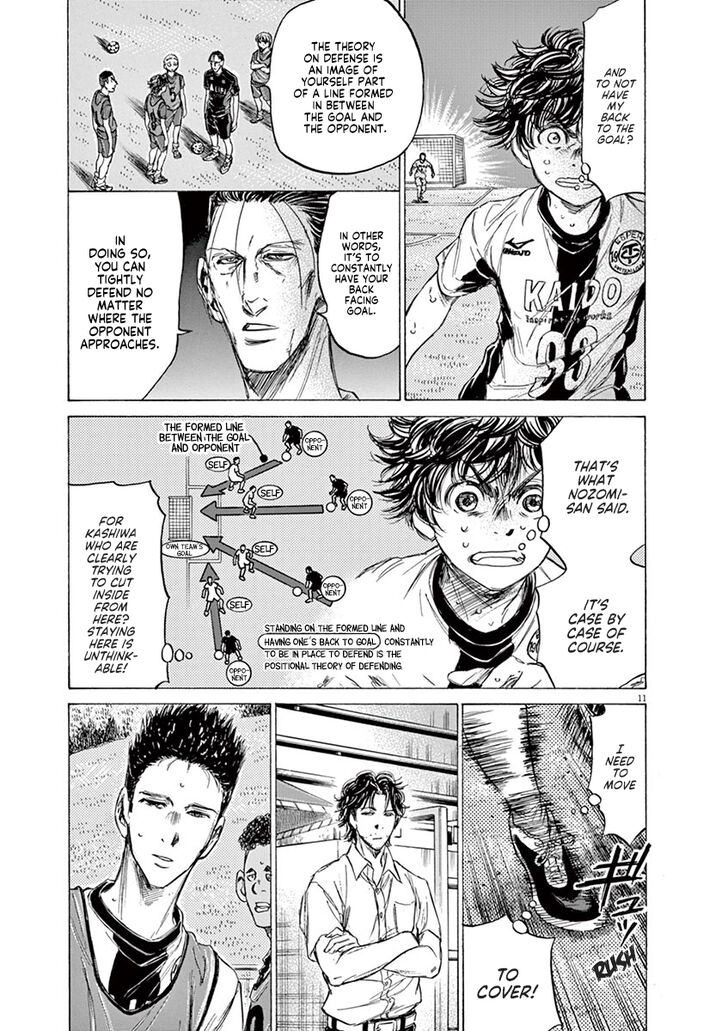 Ao Ashi, Chapter 132 image 13
